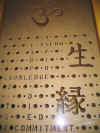 Canada Restaurant(7).jpg (745608 字节)